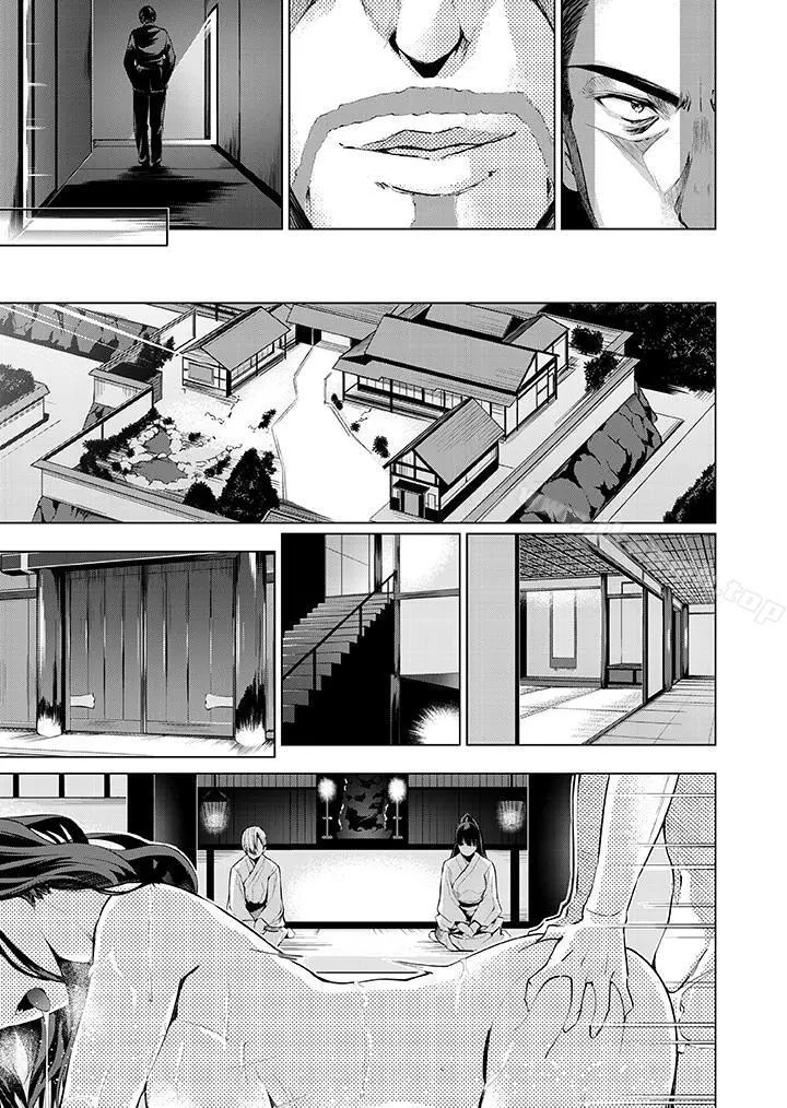 今晚，也要被叔叔的粗壮手指…调教到乖乖。 - 第6话 - page 12