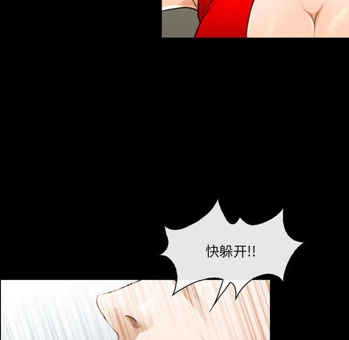 耳畔的神音 - 第50话 - page 18