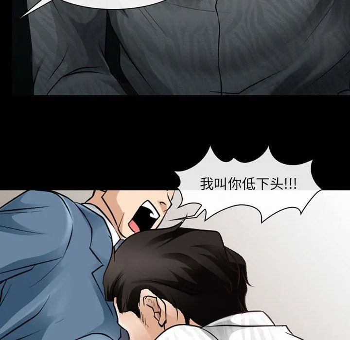 耳畔的神音 - 第50话 - page 55