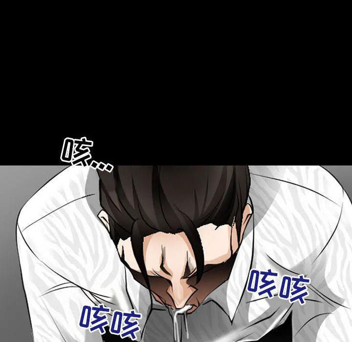 耳畔的神音 - 第50话 - page 57