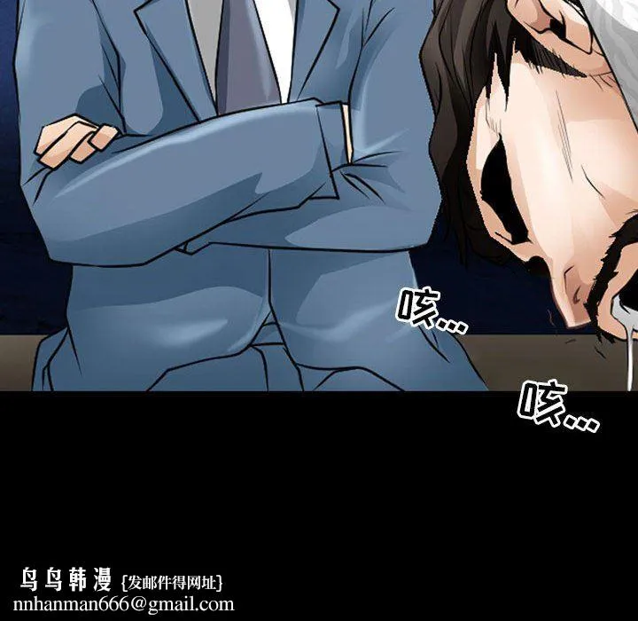 耳畔的神音 - 第50话 - page 61