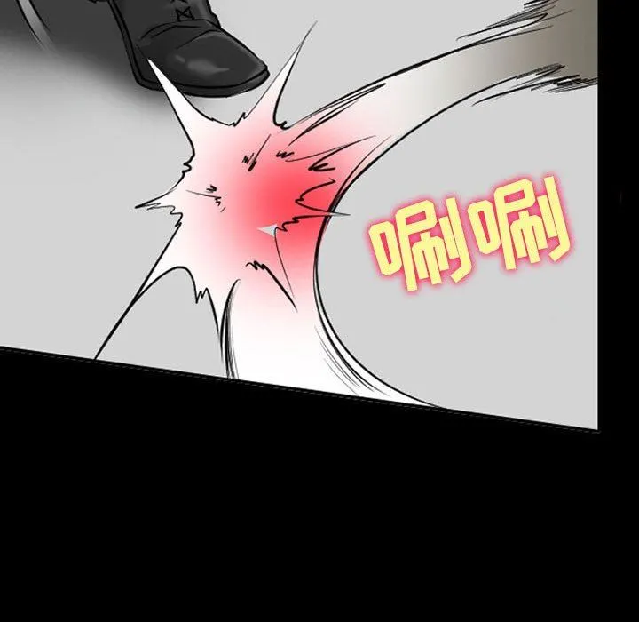 耳畔的神音 - 第50话 - page 86