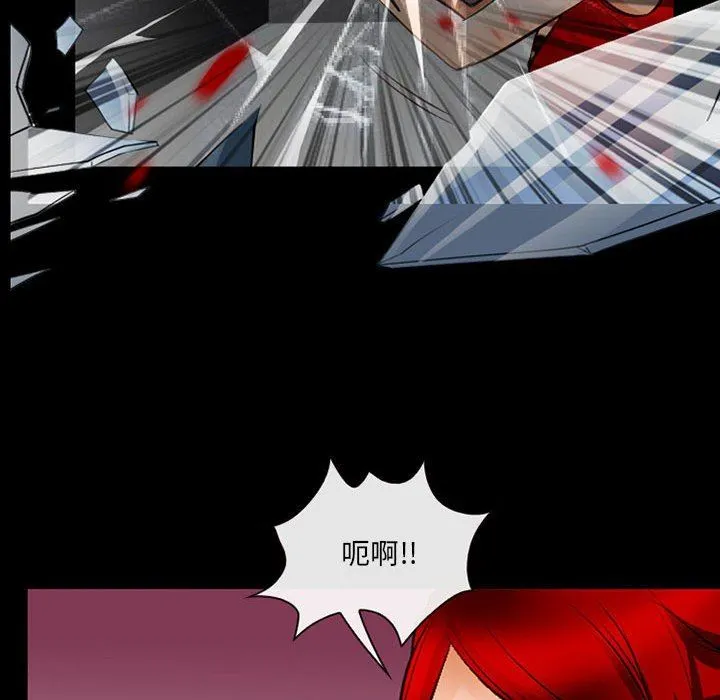 耳畔的神音 - 第50话 - page 99