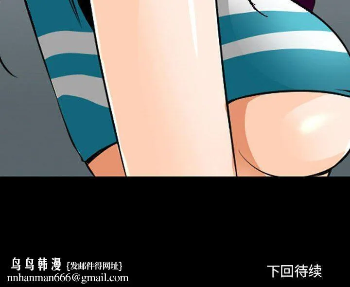 耳畔的神音 - 第50话 - page 119