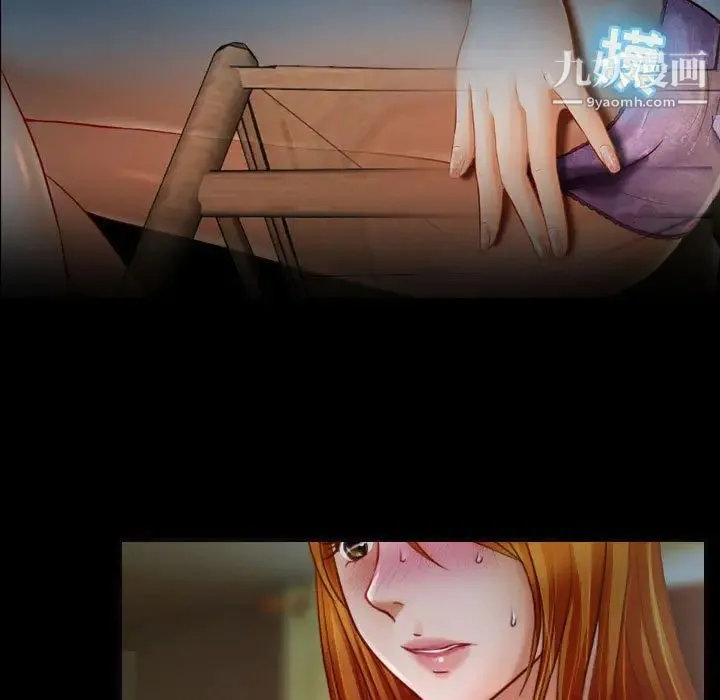 耳畔的神音 - 第1话 - page 21