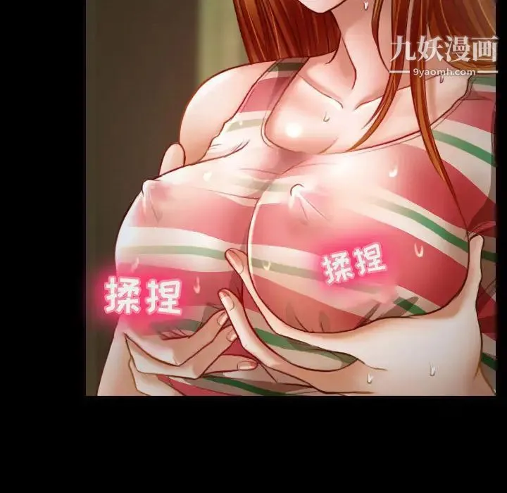 耳畔的神音 - 第1话 - page 22