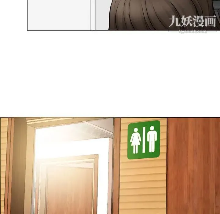 耳畔的神音 - 第1话 - page 57