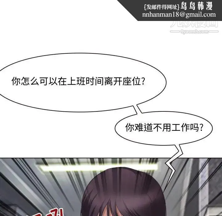 耳畔的神音 - 第1话 - page 63