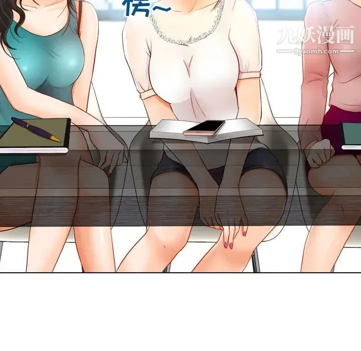 耳畔的神音 - 第1话 - page 83