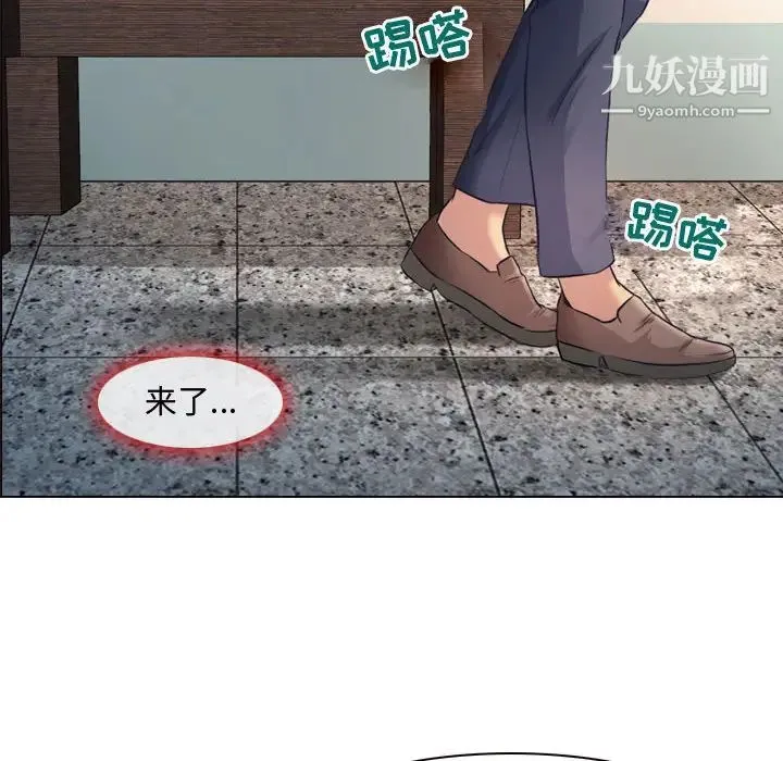 耳畔的神音 - 第1话 - page 92
