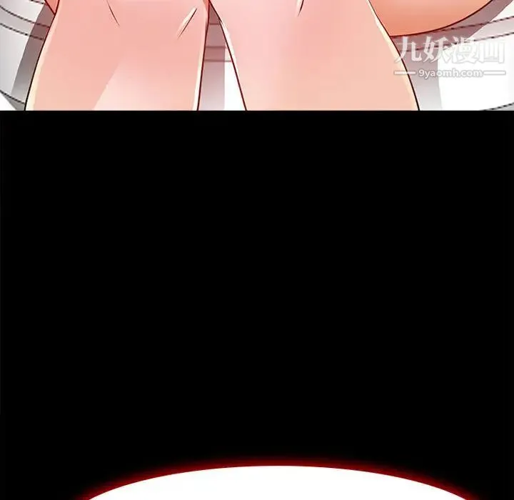 耳畔的神音 - 第1话 - page 100