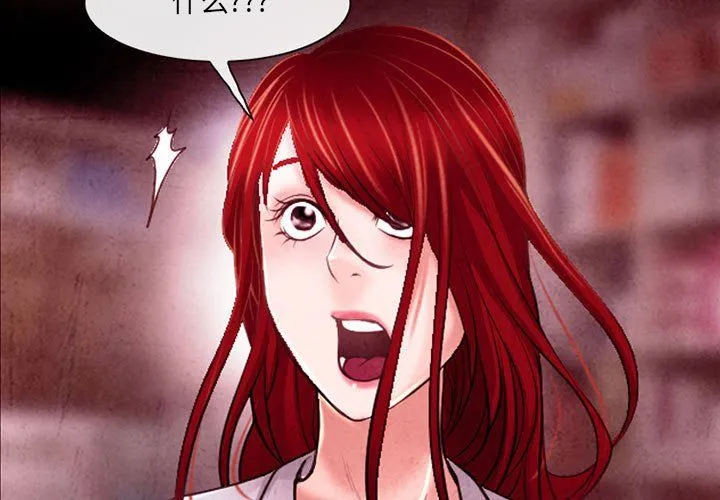 耳畔的神音 - 第39话 - page 3