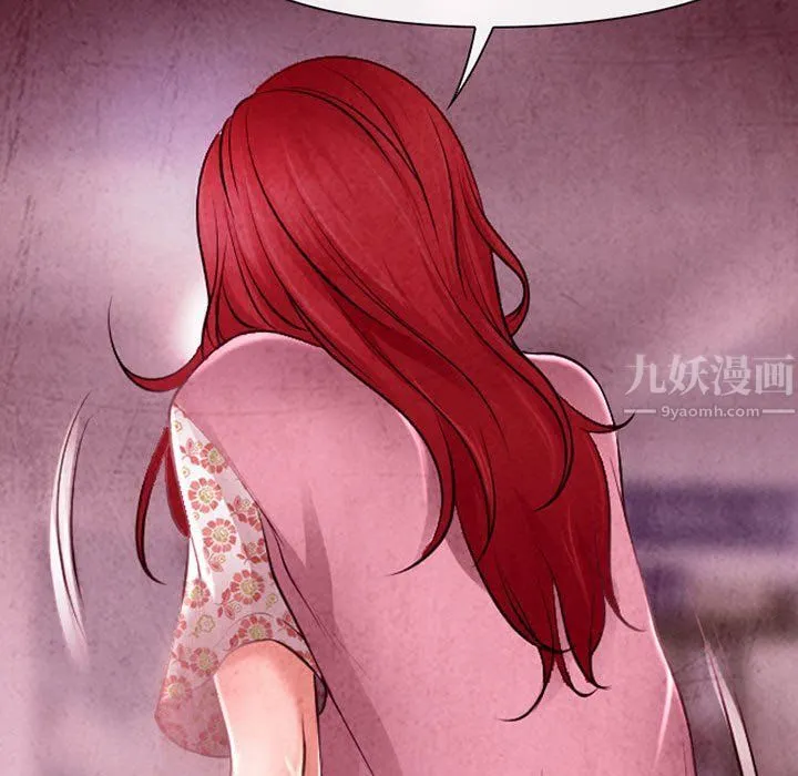 耳畔的神音 - 第39话 - page 16