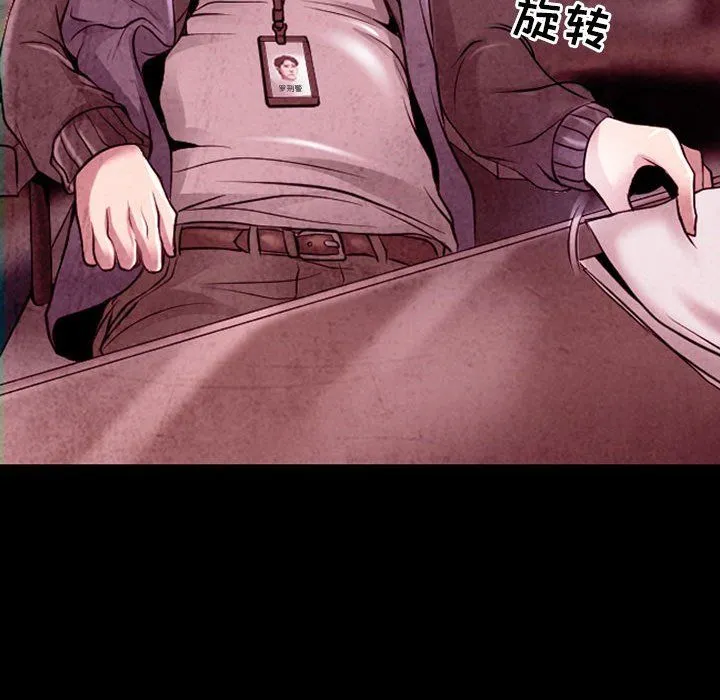 耳畔的神音 - 第39话 - page 21