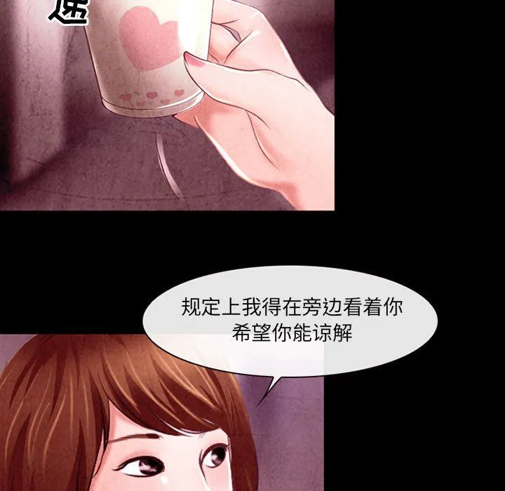 耳畔的神音 - 第39话 - page 28