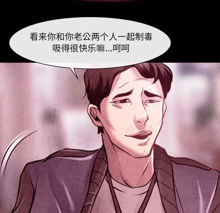 耳畔的神音 - 第39话 - page 48