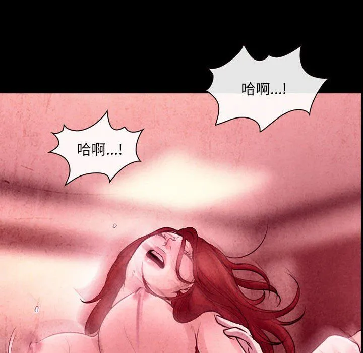 耳畔的神音 - 第39话 - page 67
