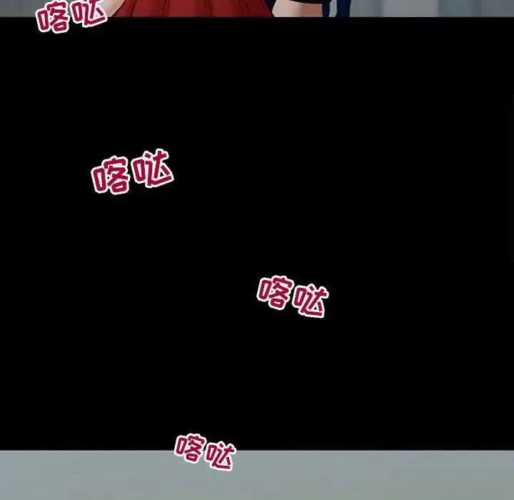 耳畔的神音 - 第7话 - page 34