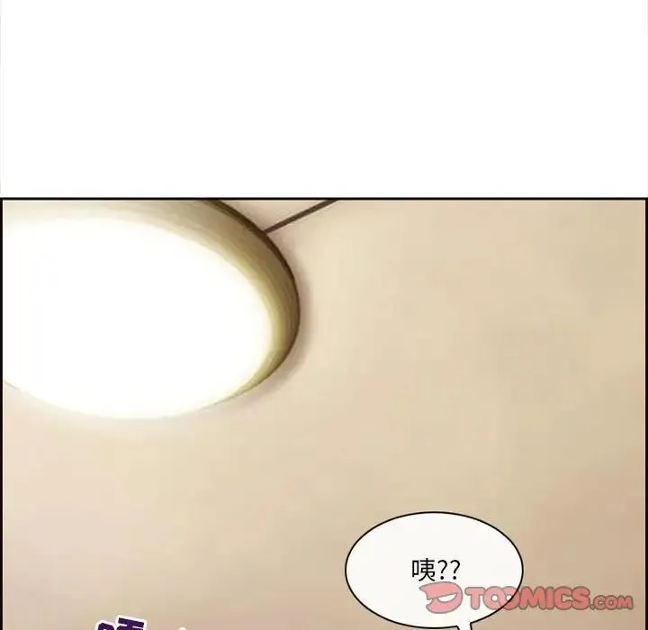 耳畔的神音 - 第7话 - page 75