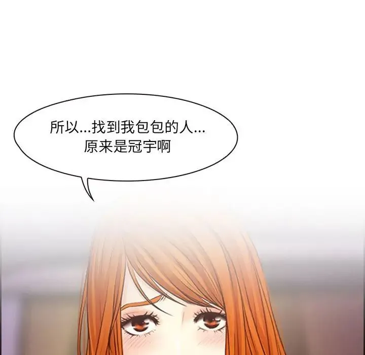 耳畔的神音 - 第7话 - page 82