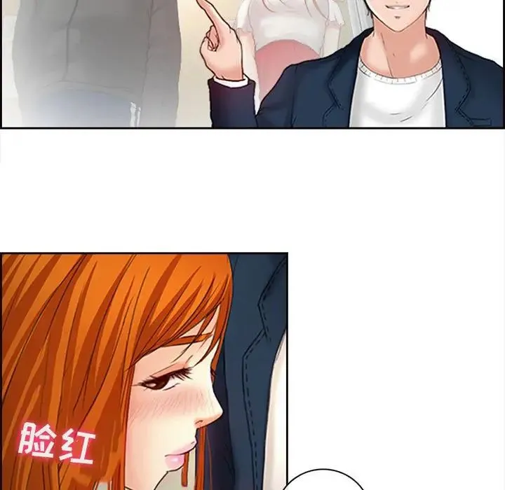 耳畔的神音 - 第7话 - page 85