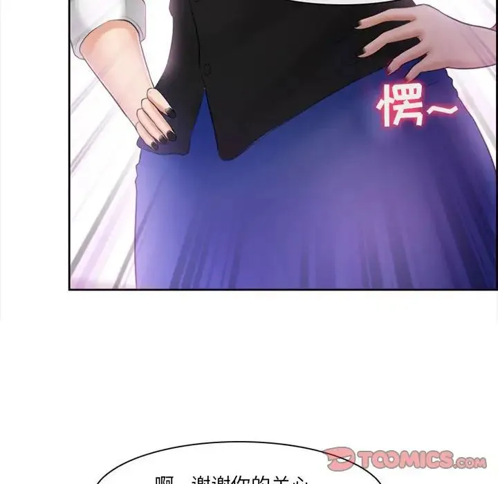 耳畔的神音 - 第7话 - page 90