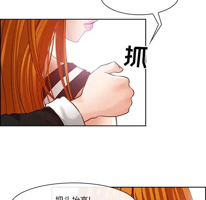耳畔的神音 - 第7话 - page 94