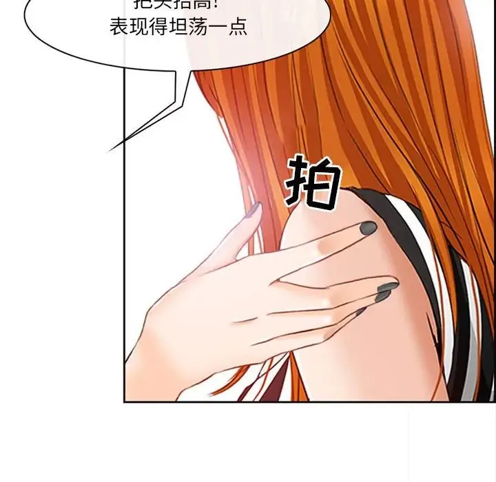 耳畔的神音 - 第7话 - page 95