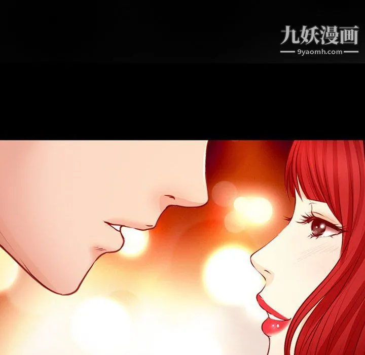 耳畔的神音 - 第19话 - page 12