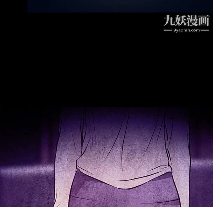 耳畔的神音 - 第19话 - page 32