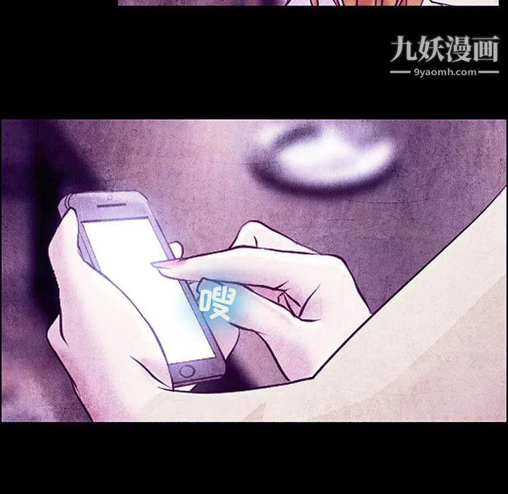 耳畔的神音 - 第19话 - page 35