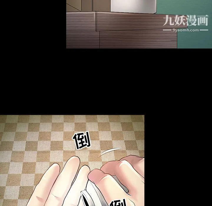 耳畔的神音 - 第19话 - page 112