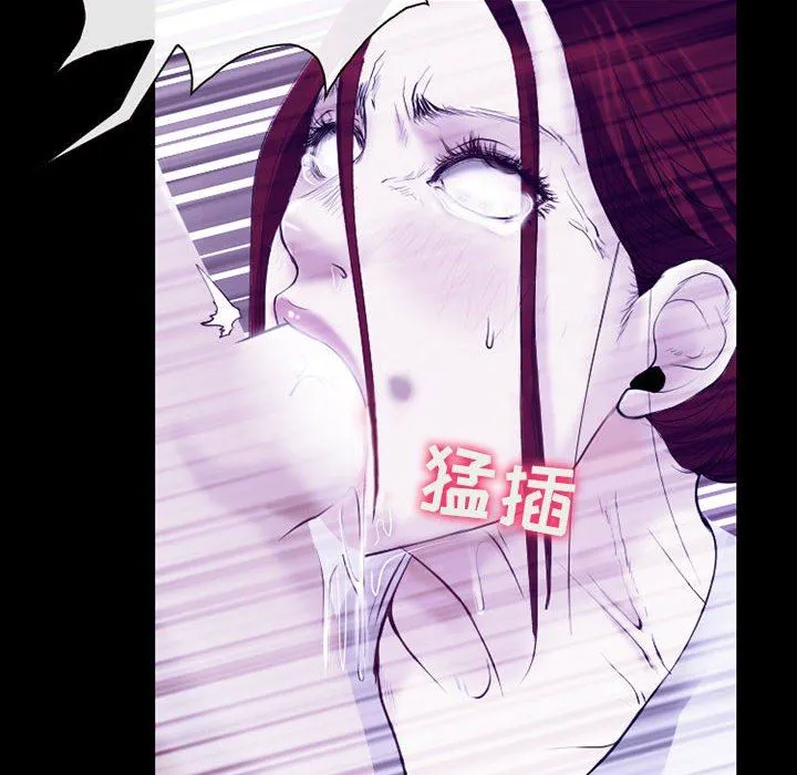 耳畔的神音 - 第43话 - page 47