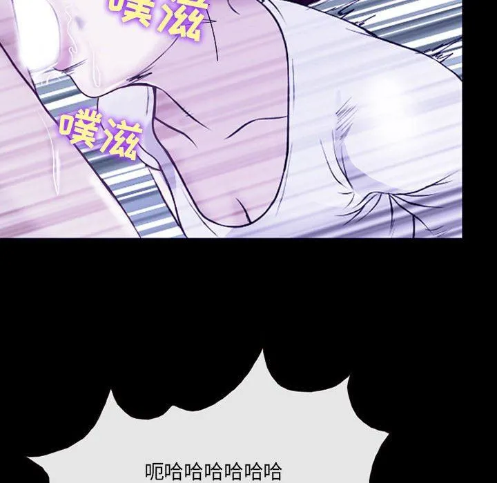 耳畔的神音 - 第43话 - page 49