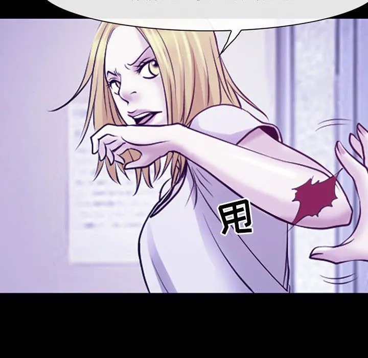 耳畔的神音 - 第43话 - page 57
