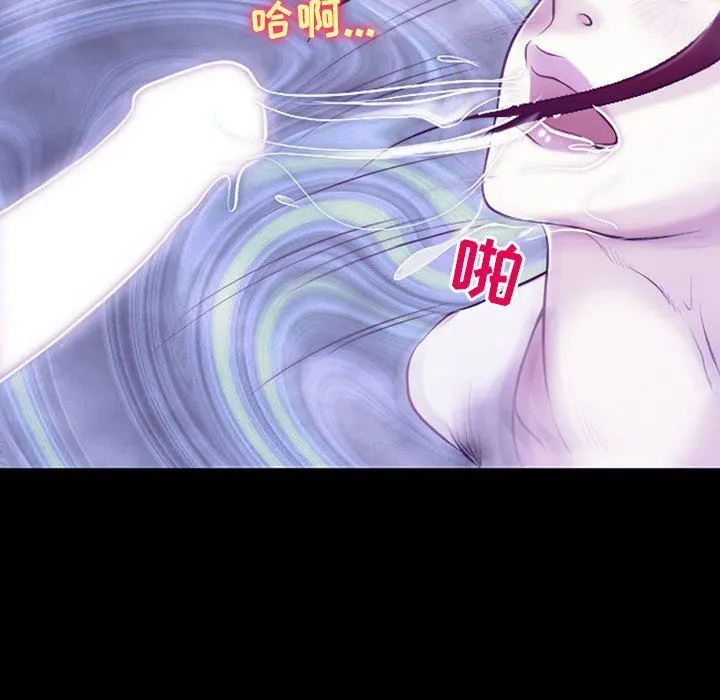 耳畔的神音 - 第43话 - page 62