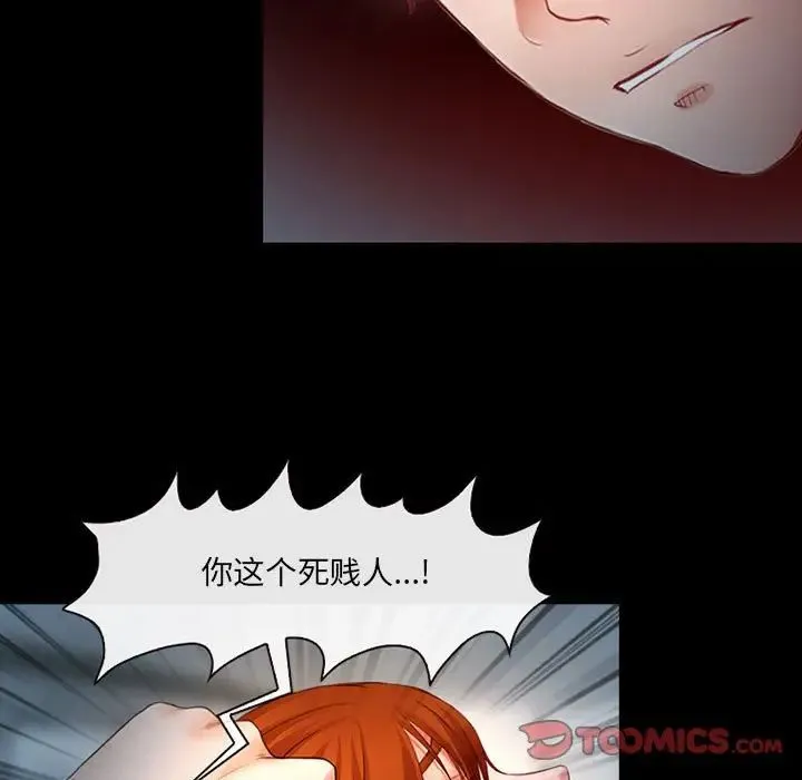 耳畔的神音 - 第6话 - page 30