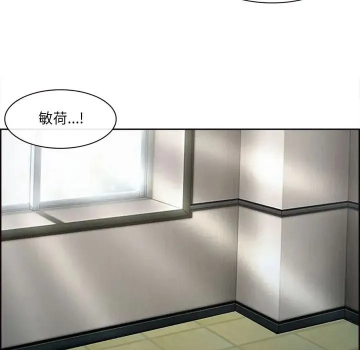 耳畔的神音 - 第6话 - page 76