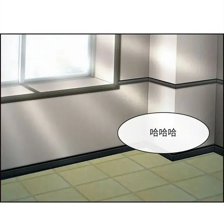 耳畔的神音 - 第6话 - page 92