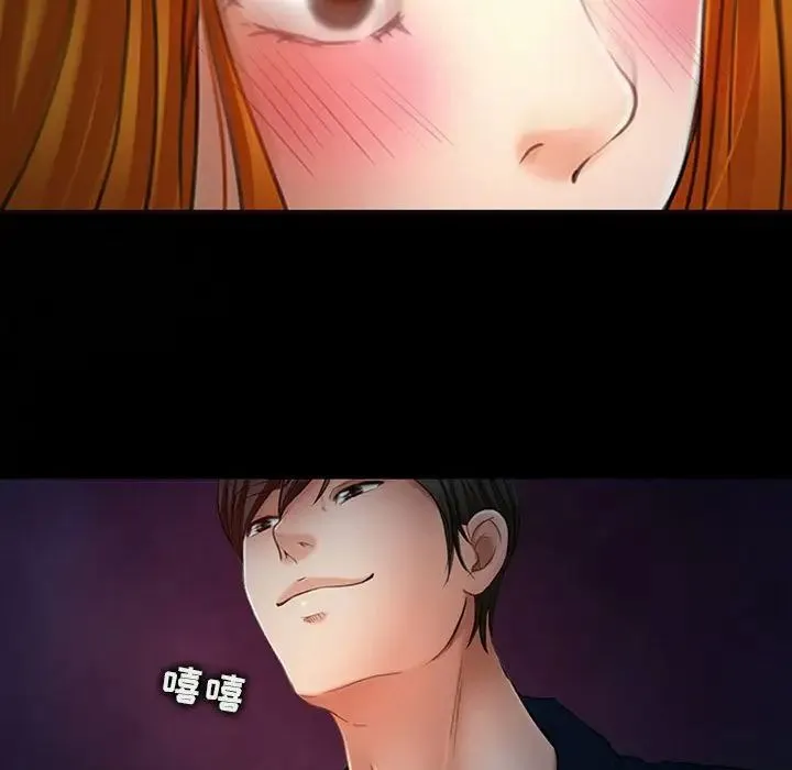耳畔的神音 - 第6话 - page 108