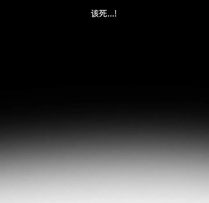 耳畔的神音 - 第26话 - page 7