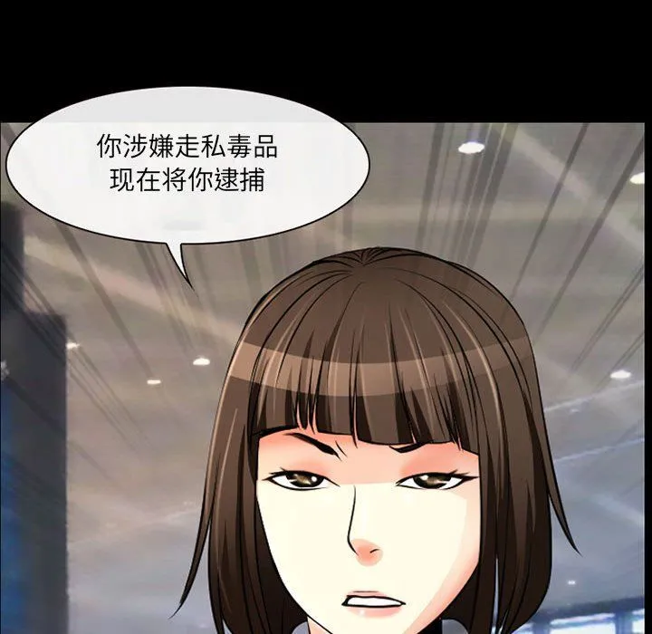 耳畔的神音 - 第26话 - page 16
