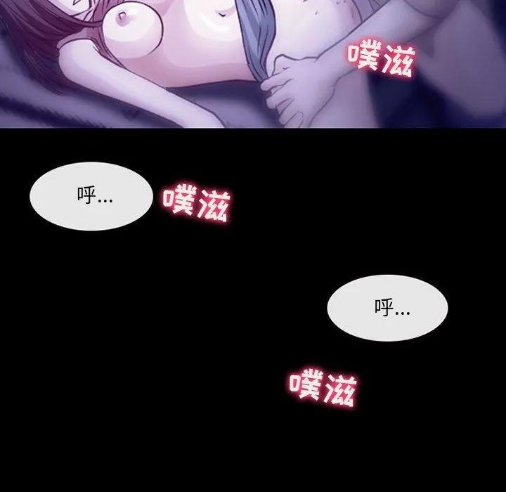 耳畔的神音 - 第49话 - page 26