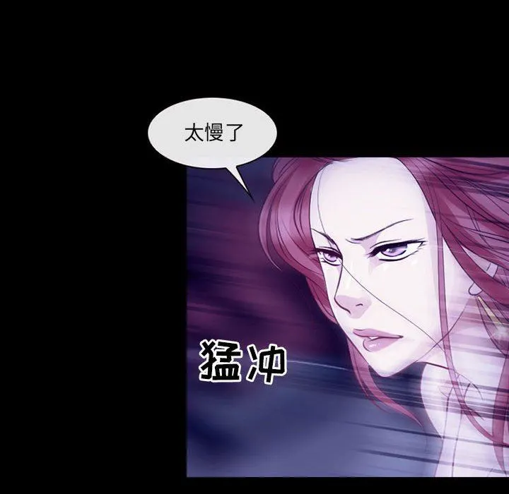 耳畔的神音 - 第49话 - page 37