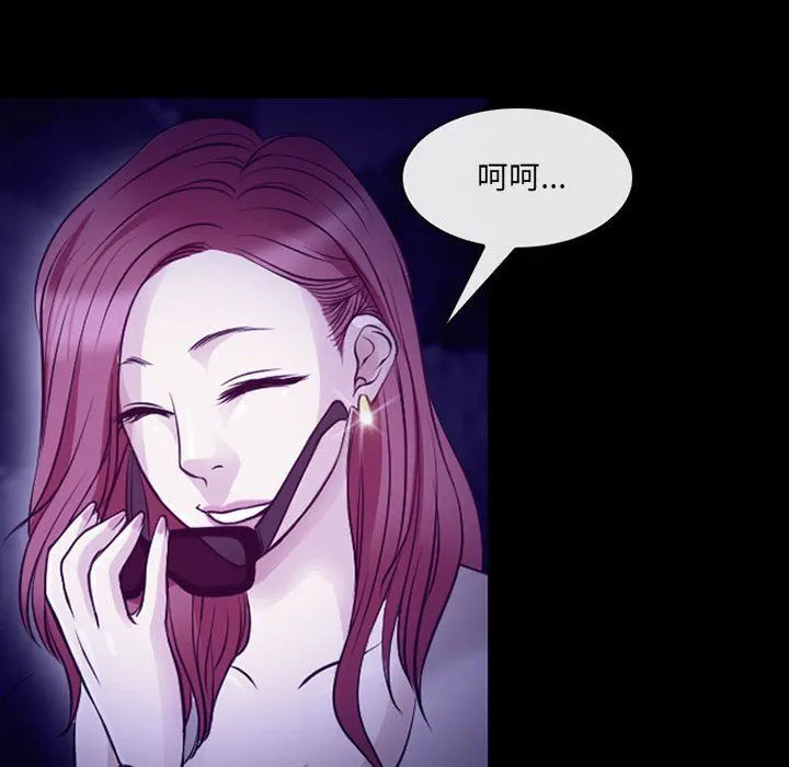 耳畔的神音 - 第49话 - page 60