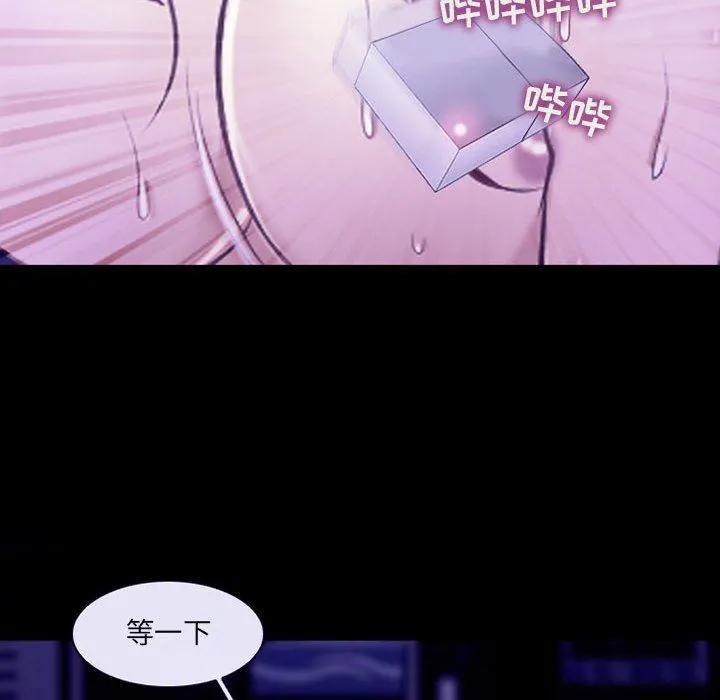耳畔的神音 - 第49话 - page 73