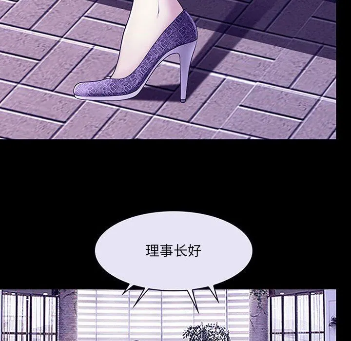 耳畔的神音 - 第49话 - page 93