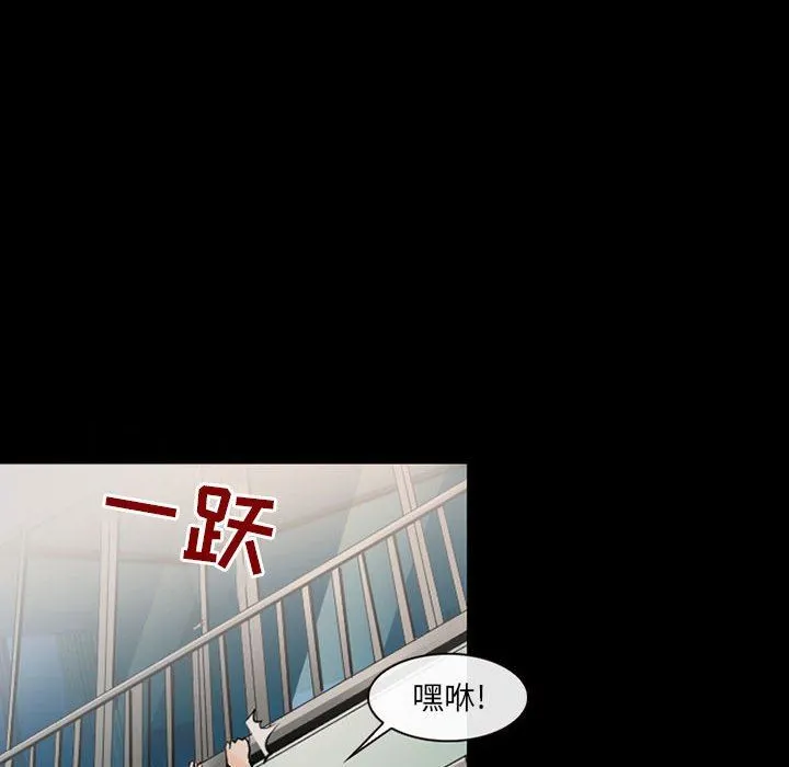 耳畔的神音 - 第52话 - page 71