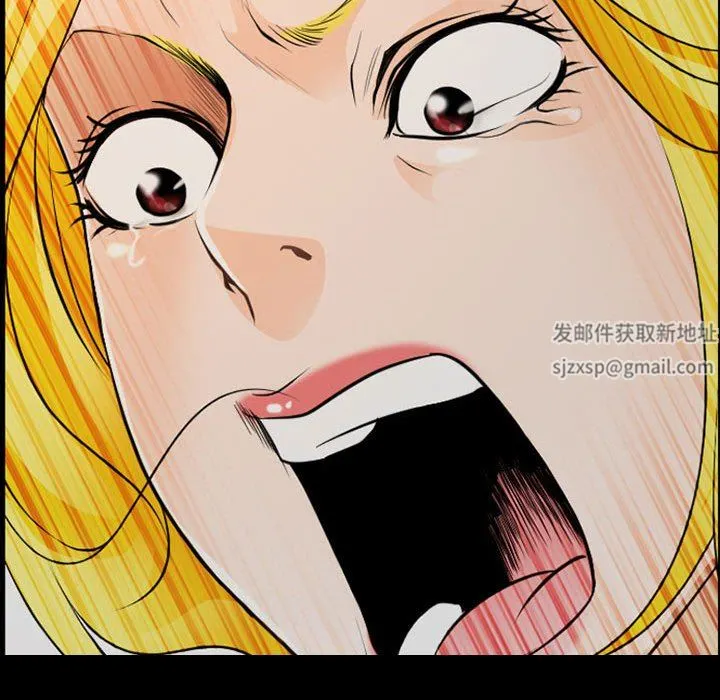 耳畔的神音 - 第52话 - page 103