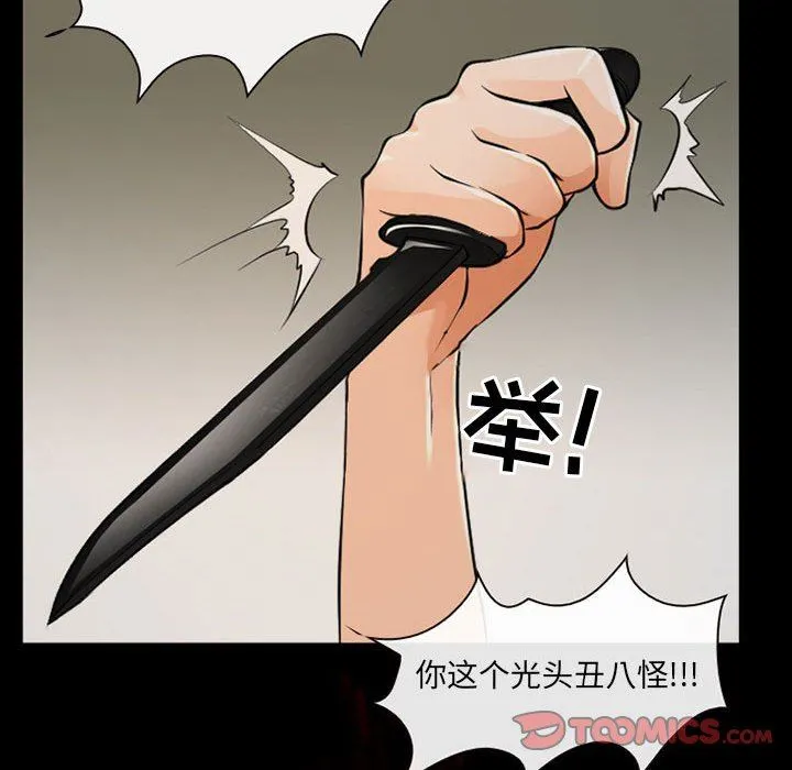 耳畔的神音 - 第52话 - page 108